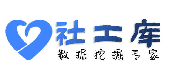 AI社工库智选假日酒店开房记录查询